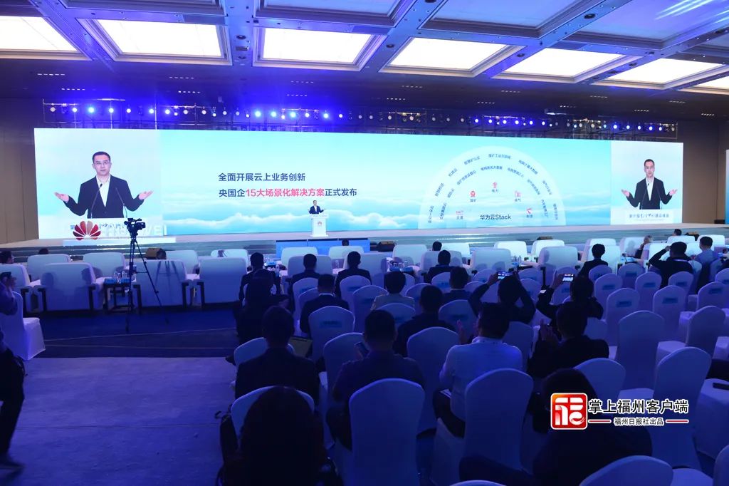 赋能福建千行百业，助力经济蓬勃发展！福建人工智能计算中心上线