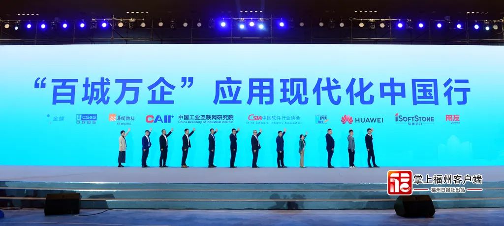 赋能福建千行百业，助力经济蓬勃发展！福建人工智能计算中心上线