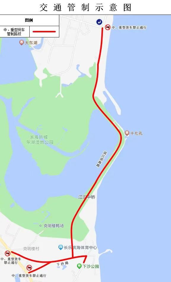 扩散！“夏沙音乐节”期间，长乐这些道路交通管制你需要了解！