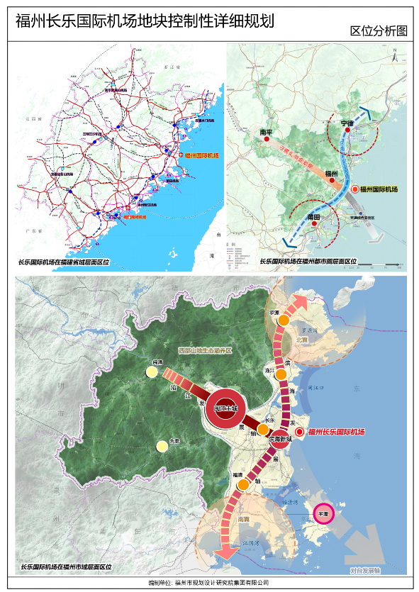 重磅批复！详细规划公布！事关长乐机场……