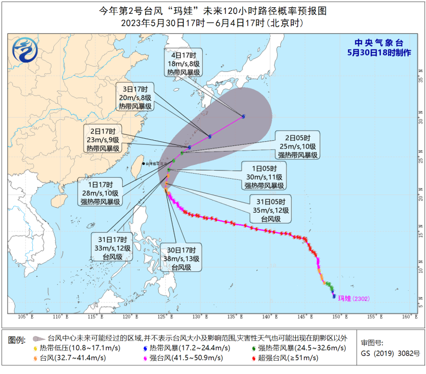 “台风”+“高温” 双预警，长乐未来天气……
