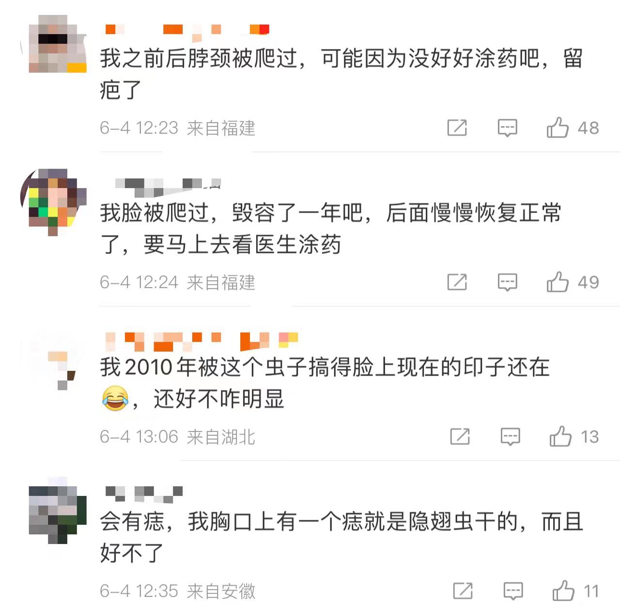 长乐人注意！千万别拍！有人差点毁容、失明……