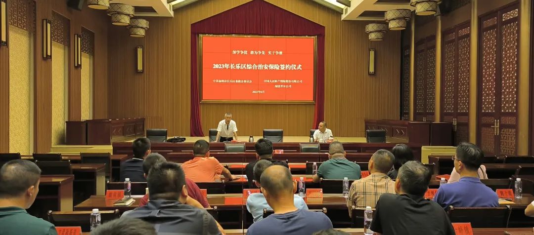 连续6年！长乐为大家买了……