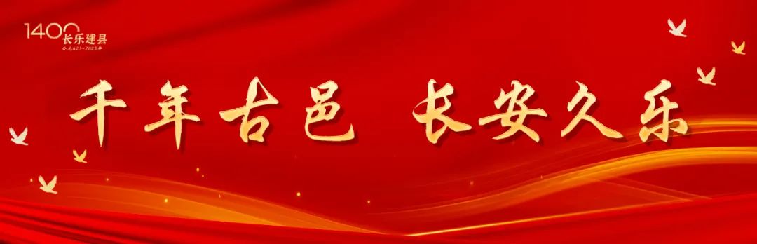 效果图曝光！3个月后！长乐这处古遗址将焕新归来！