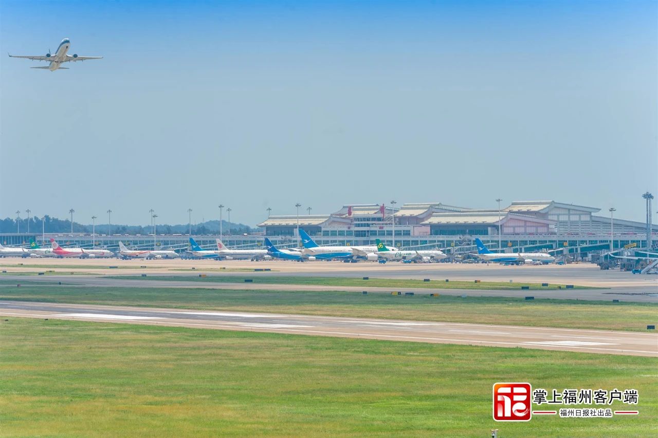 福州（长乐）国际航空城奏响“蓝天之歌”