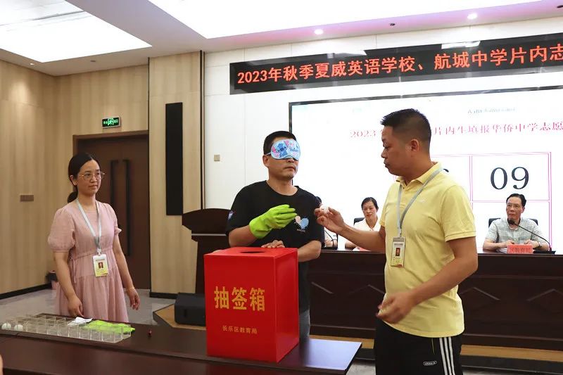 速看！长乐城区这两所中学派位抽签结果出炉，你中签了吗？
