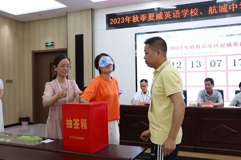 速看！长乐城区这两所中学派位抽签结果出炉，你中签了吗？