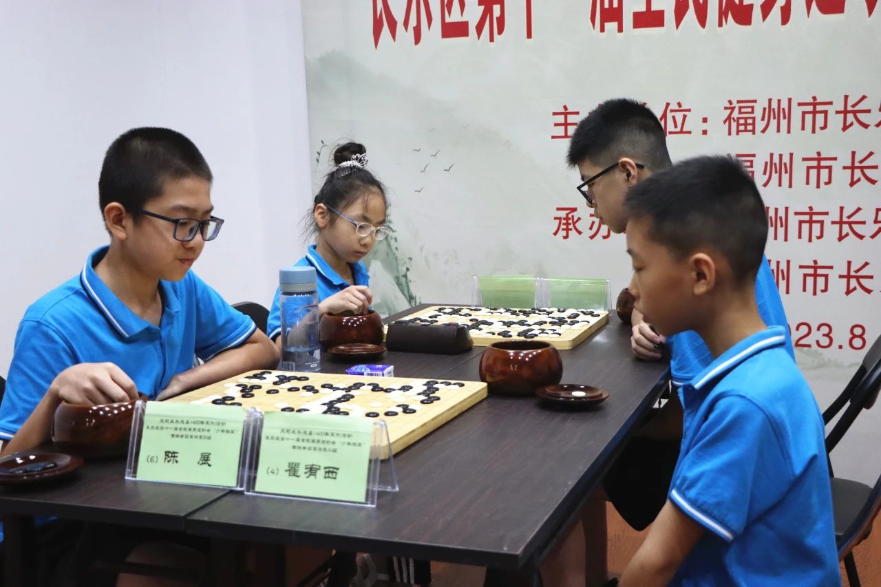 巅峰对决！新一届长乐“少年棋王” 诞生！