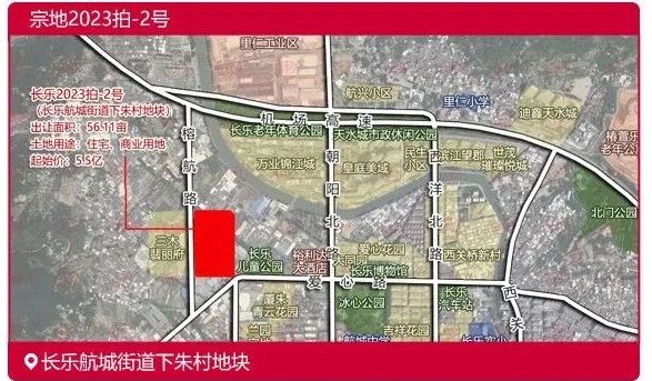 5.52亿！长乐一涉宅地拍出！
