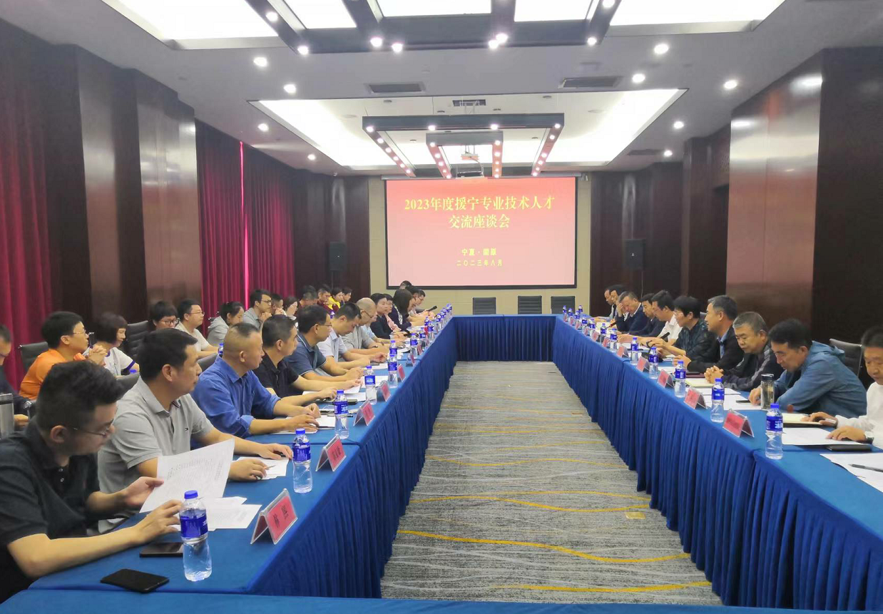 山海情更长！长乐11名专技人才奔赴“西海固”！