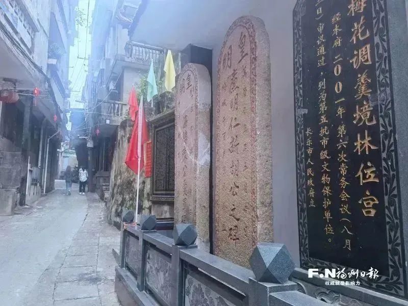 1400年！长乐向新出发