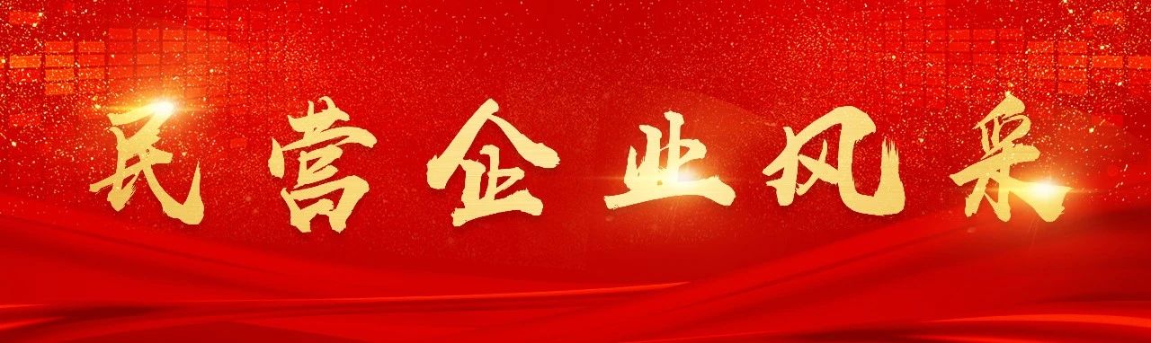 深耕行业17载！长乐这家企业勇闯“新赛道”！