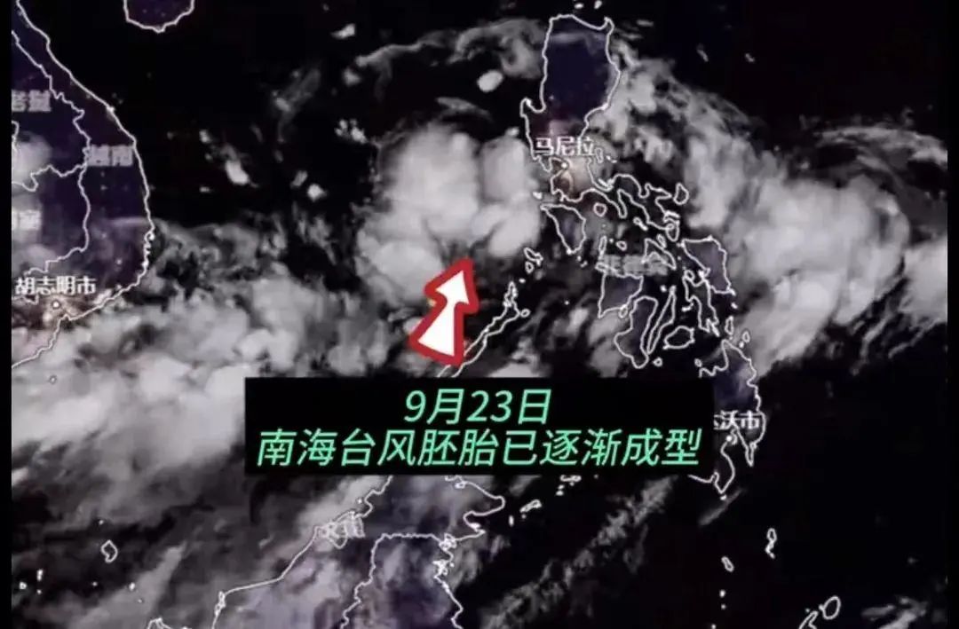 注意！多个台风将在国庆假期生成！长乐未来天气…