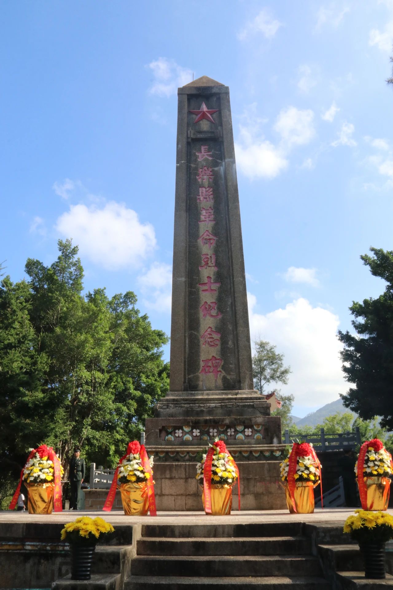 铭记历史，缅怀先烈！我区开展烈士纪念日公祭活动