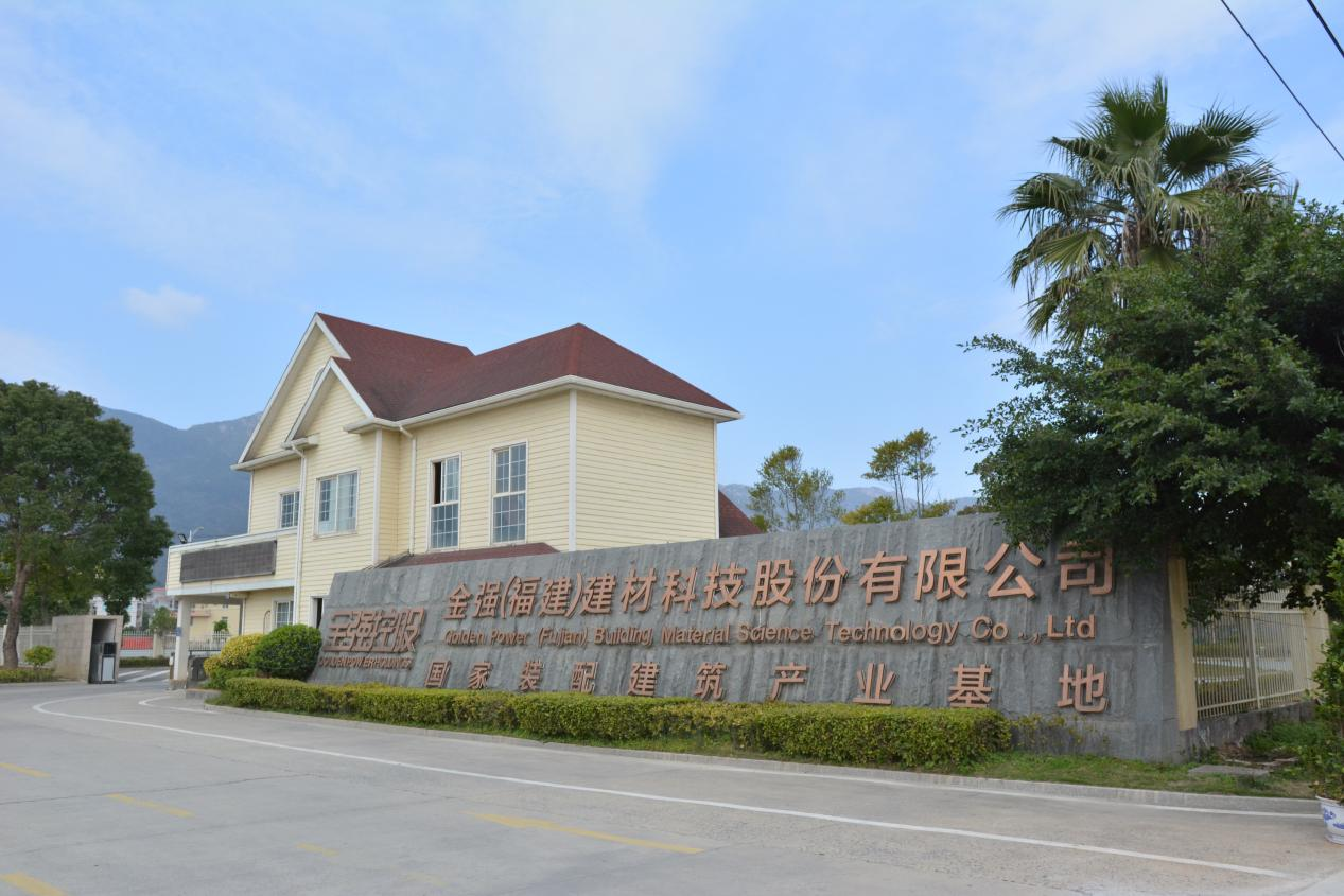 从“一张板”到“装配未来”！这家企业引领绿色建筑潮流