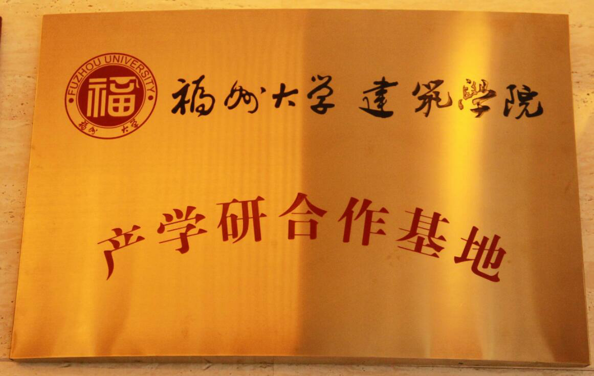 从“一张板”到“装配未来”！这家企业引领绿色建筑潮流
