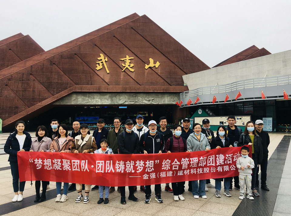 从“一张板”到“装配未来”！这家企业引领绿色建筑潮流