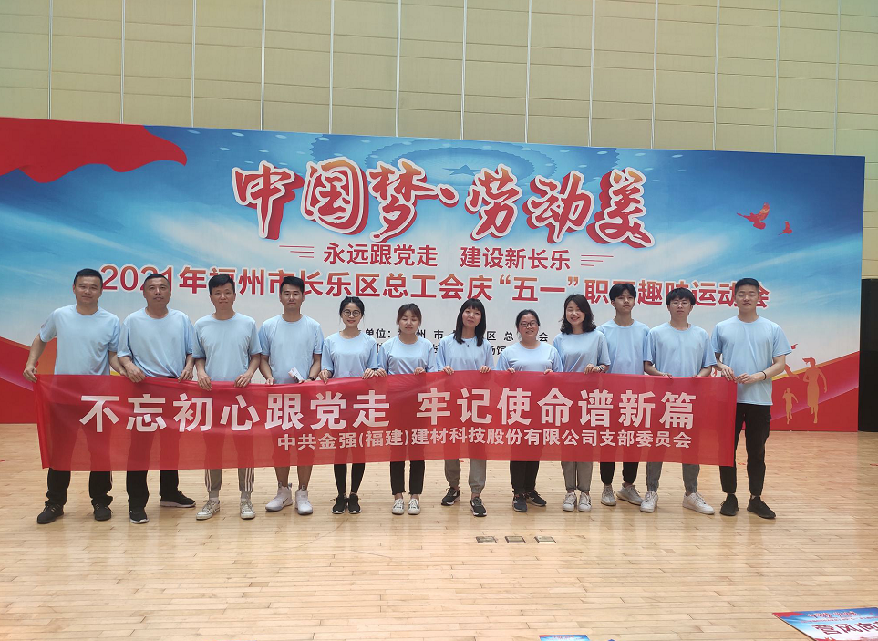 从“一张板”到“装配未来”！这家企业引领绿色建筑潮流