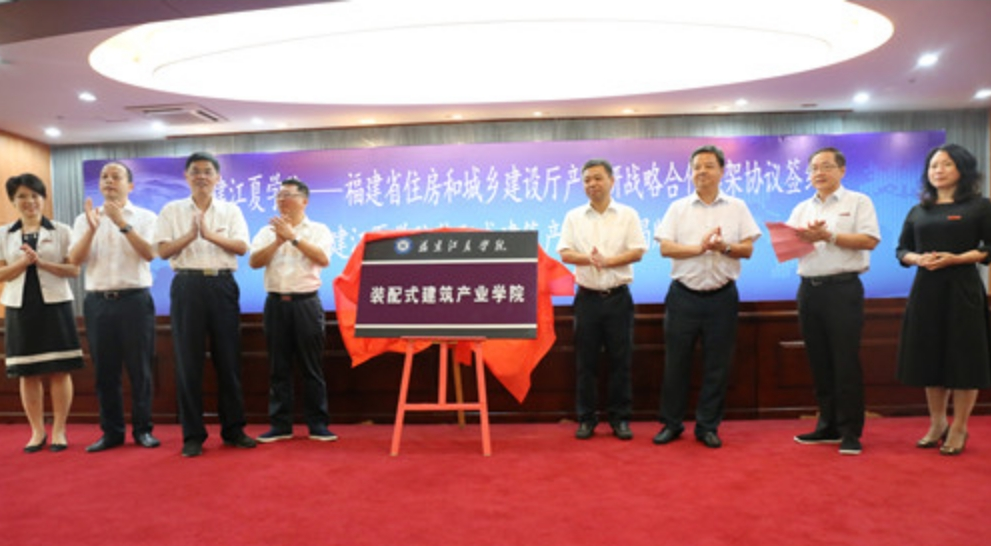 从“一张板”到“装配未来”！这家企业引领绿色建筑潮流