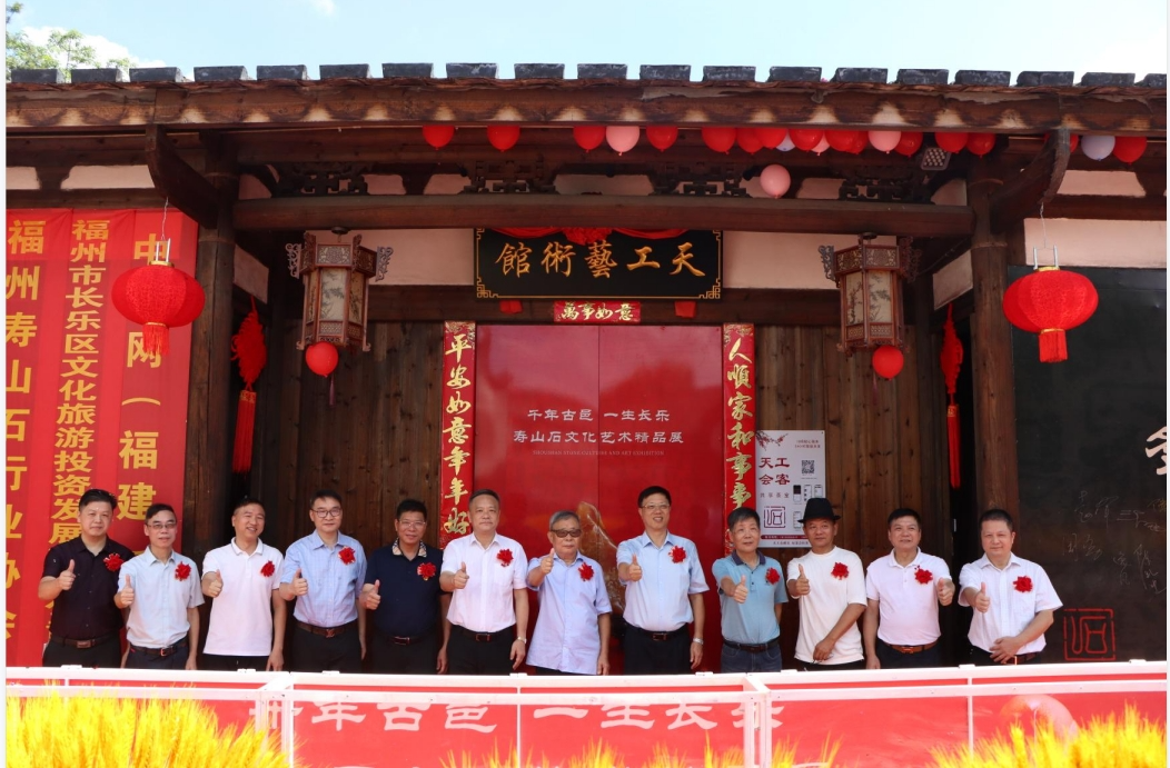 300多件寿山石雕艺术品云集，就在长乐这里......