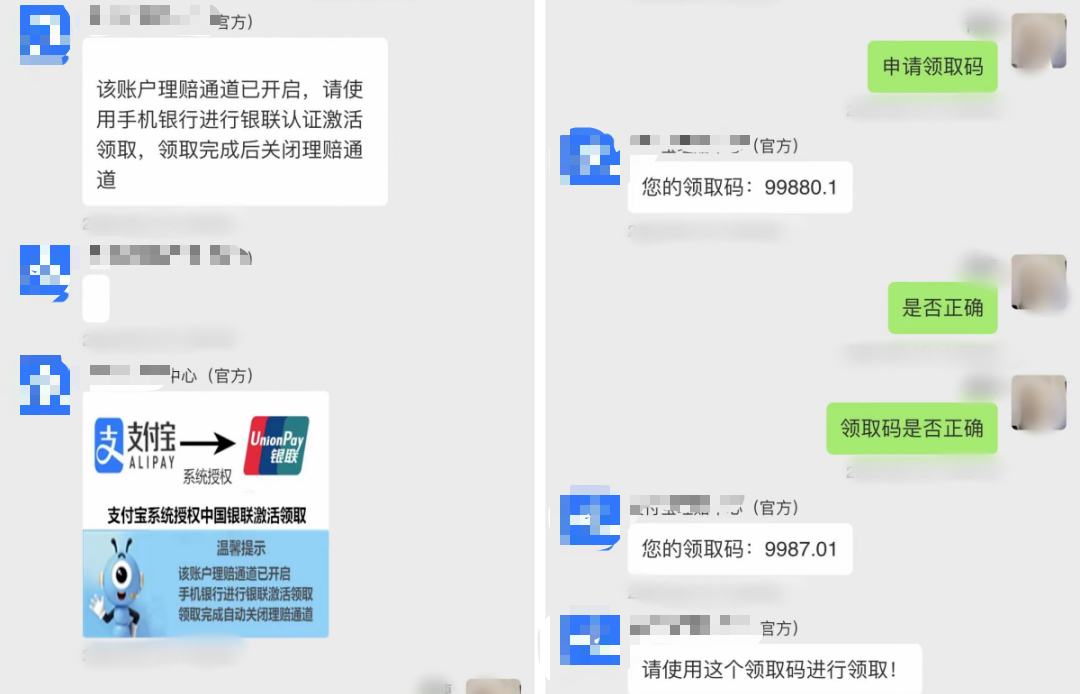 航班取消？已有人被骗！长乐人小心……