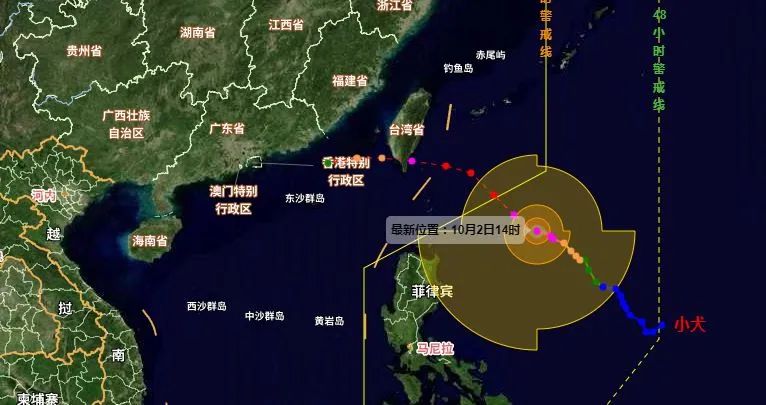 “小犬”升级为强台风！长乐接下来天气......