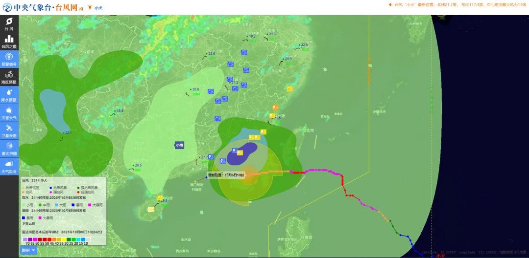 长乐防台风应急响应调整！返程需注意→