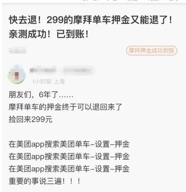 @长乐人，快去申请退款！别忘了这笔钱！