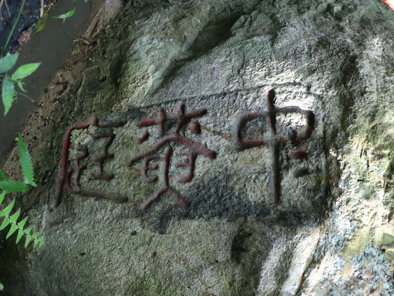 从“寒岩晚钟”到“石萝烟月”，长乐石刻讲好长乐故事！
