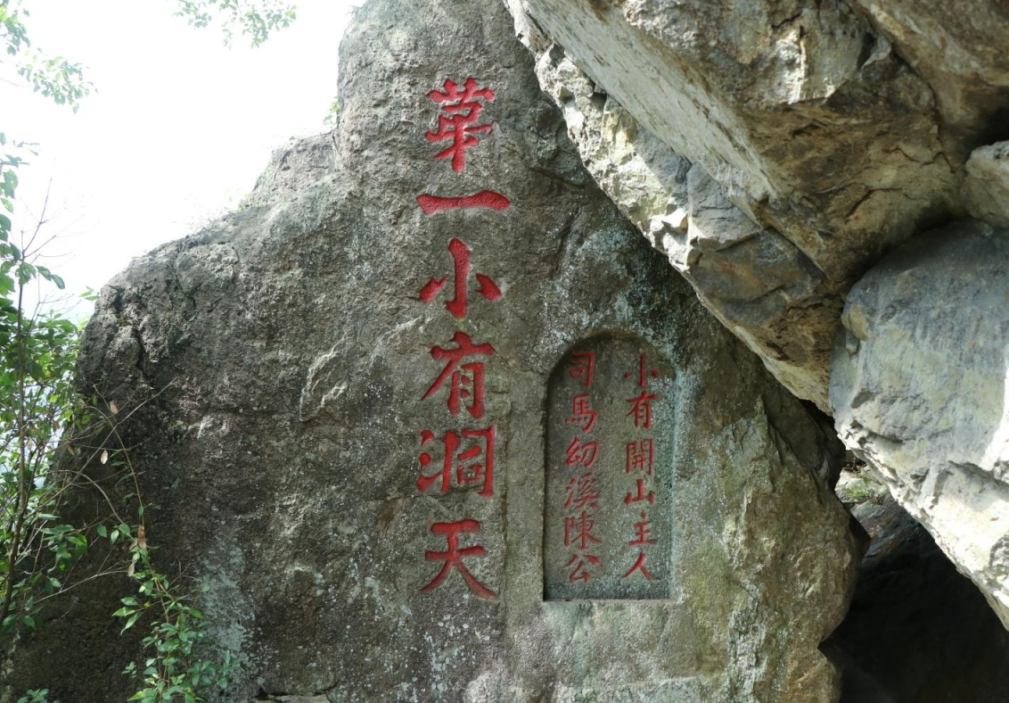从“寒岩晚钟”到“石萝烟月”，长乐石刻讲好长乐故事！