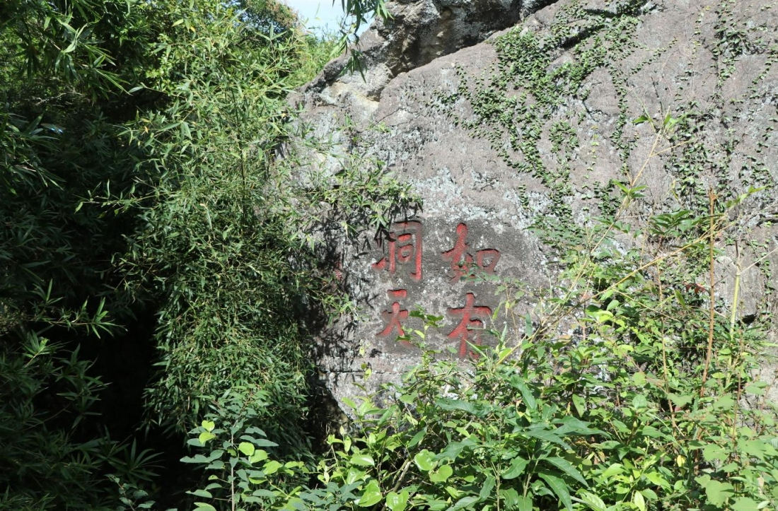 从“寒岩晚钟”到“石萝烟月”，长乐石刻讲好长乐故事！