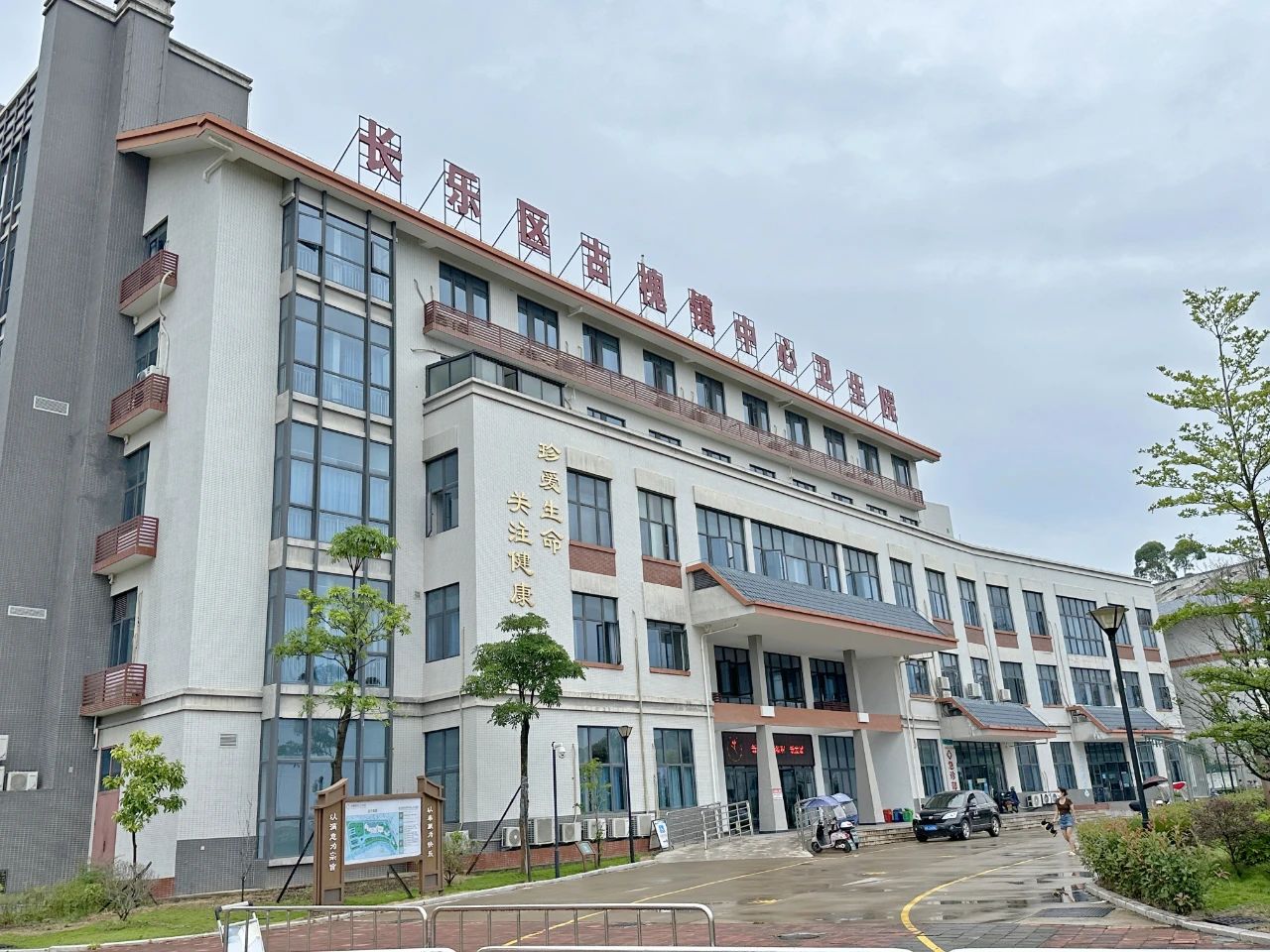 长乐首个！在“家门口”就能享受这项服务！