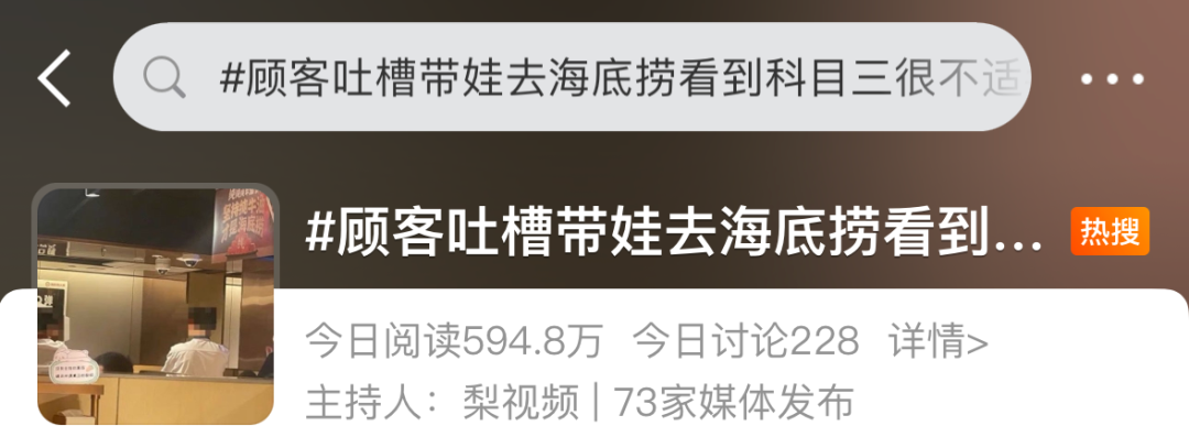 突然爆火！有人已经进了医院！医生紧急提醒