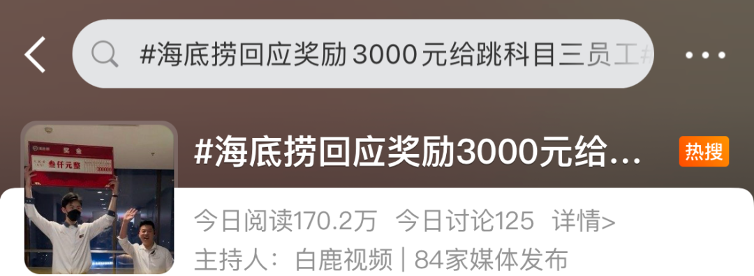 突然爆火！有人已经进了医院！医生紧急提醒