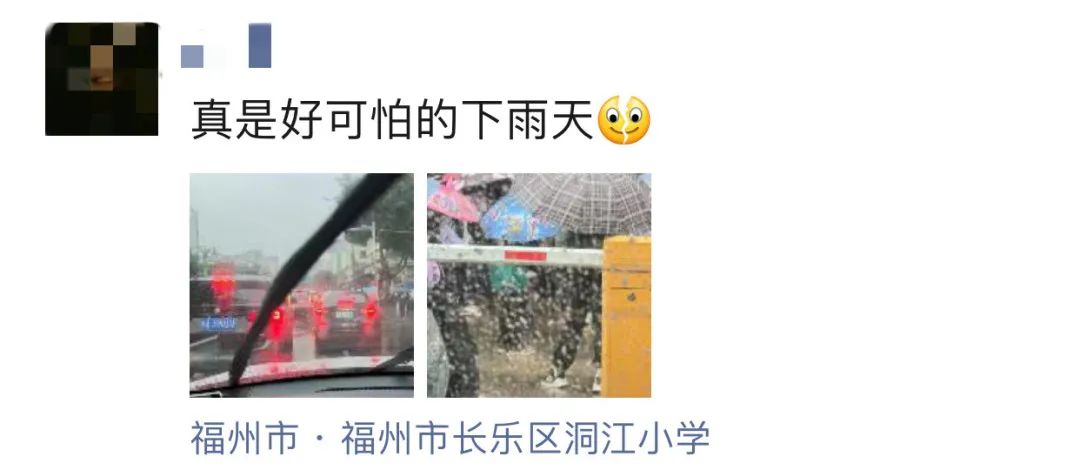 阴冷+雨水！长乐天气即将反转！升温就在……