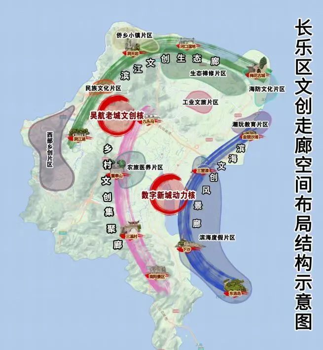 超百亿元！长乐将这样解锁“文化财富密码”
