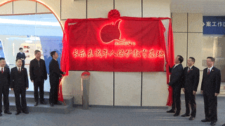 共育未成年人保护参天大树 长乐未成年人保护教育基地正式开馆