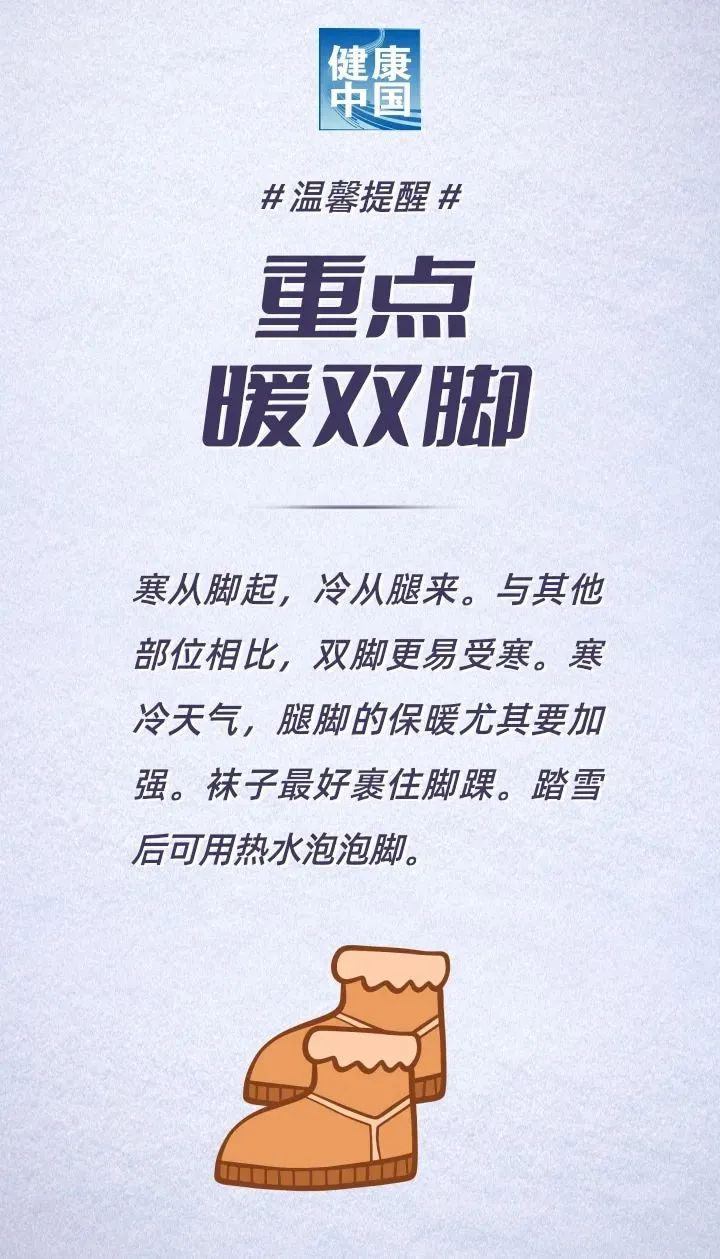 寒潮来袭，长乐开启冰冻模式！这些防护要做好！