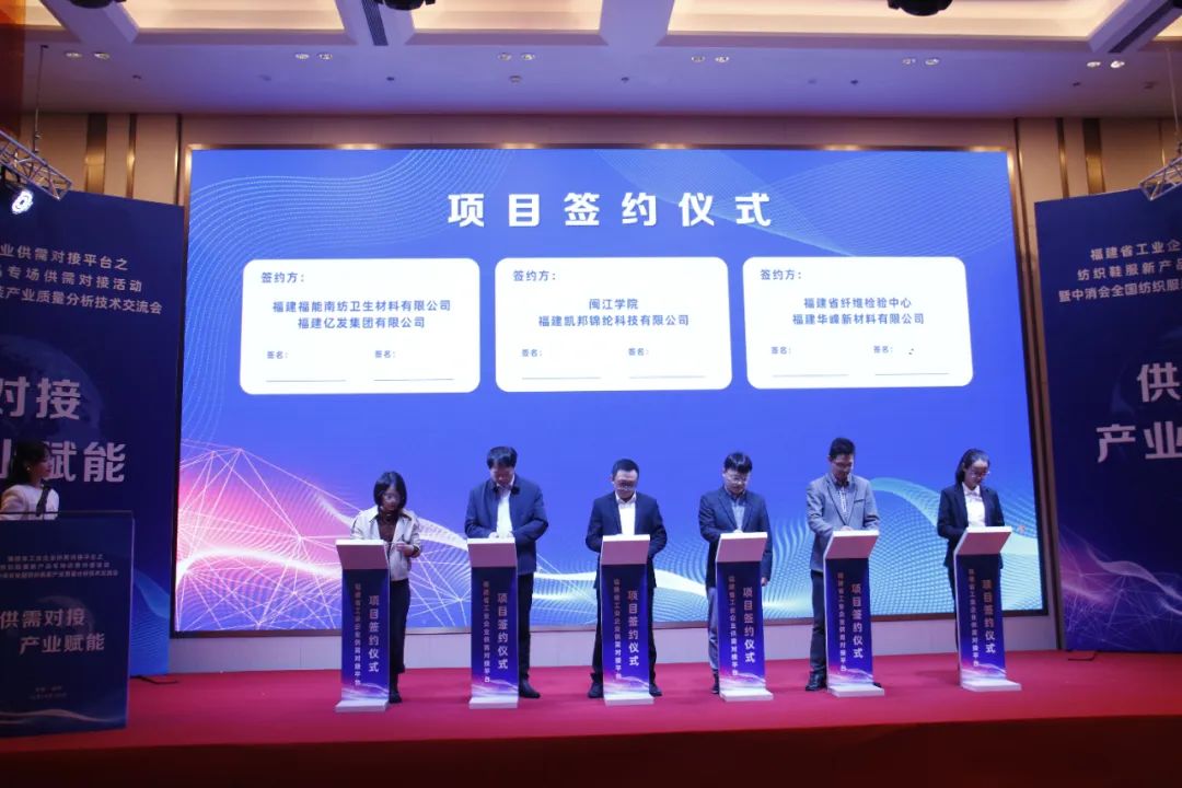 签约！约6.7亿元！