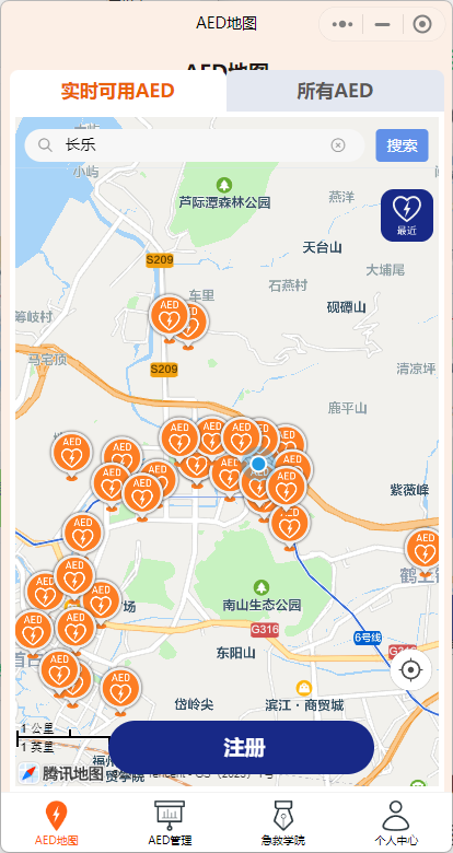 长乐新增27个点位！关键时刻能救命！快看你附近有没有→