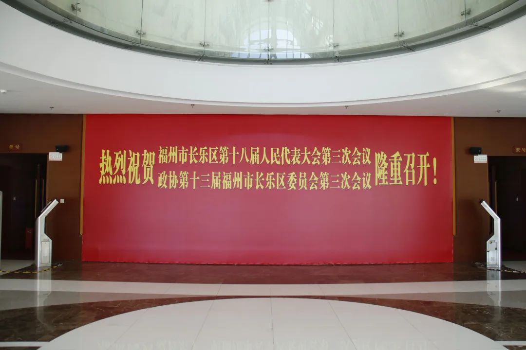 氛围感拉满！两会进入倒计时！