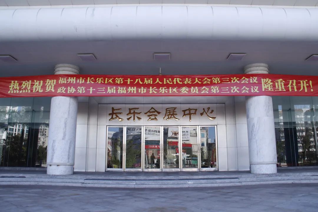 氛围感拉满！两会进入倒计时！