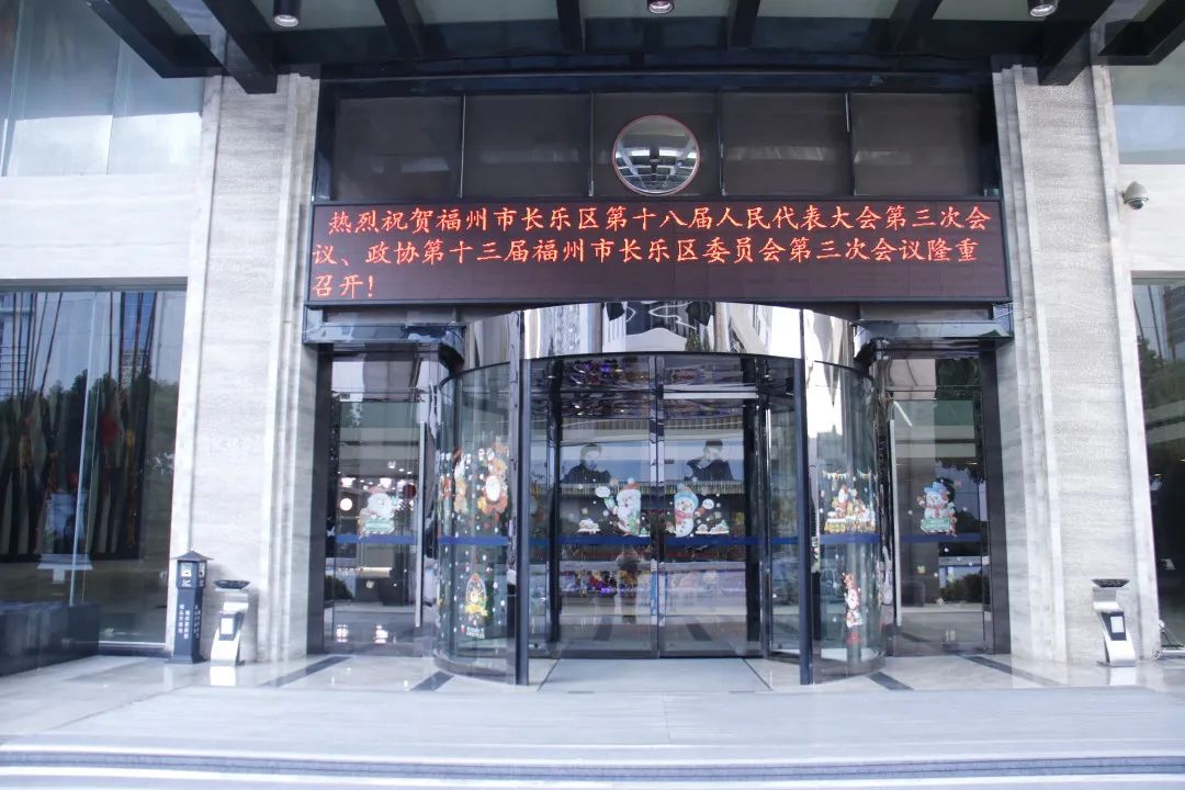 氛围感拉满！两会进入倒计时！