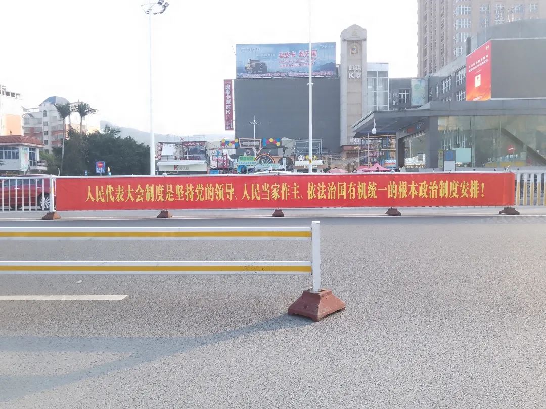 氛围感拉满！两会进入倒计时！