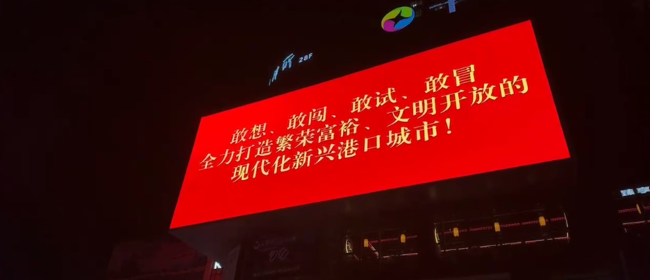 氛围感拉满！两会进入倒计时！