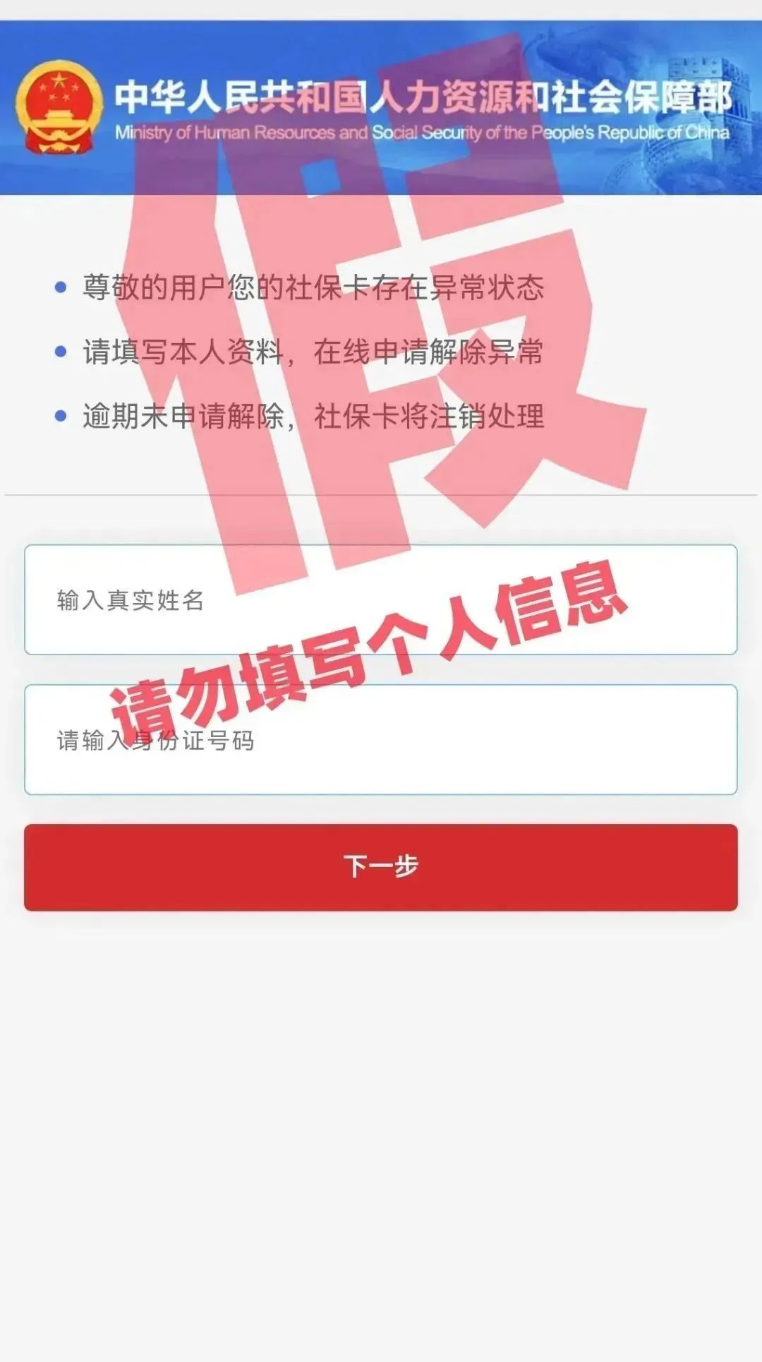 @长乐人，重要提醒！