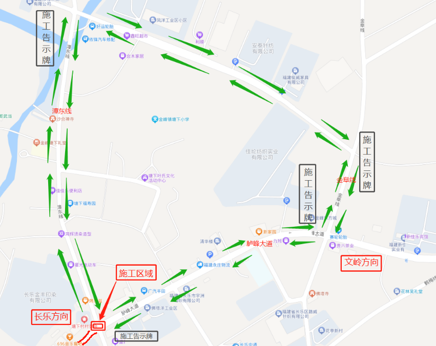 @长乐人 这条道路半封闭施工！绕行攻略请戳→