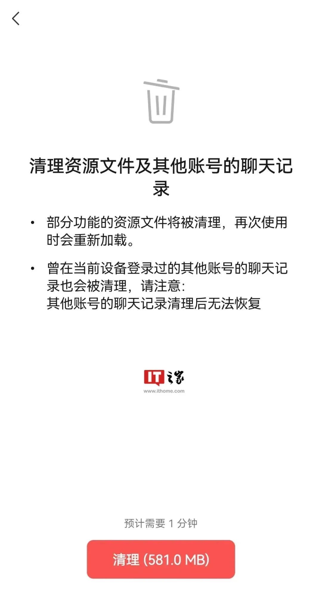 微信最新功能上线！网友：有救了