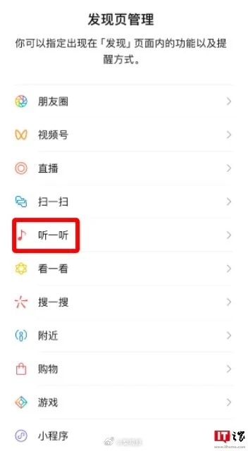 微信最新功能上线！网友：有救了