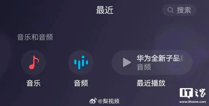 微信最新功能上线！网友：有救了